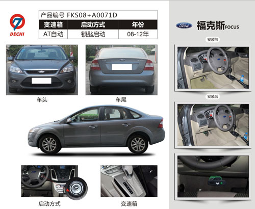 福特-?？怂?></div>
<div   id=